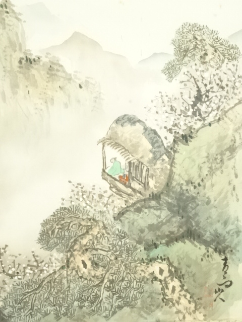 道具 ] - 道具 小森青雨筆 「山荘自楽」肉筆絹本掛軸（共箱） | ネット